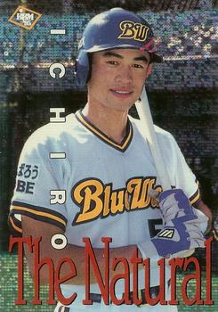 1995 BBM Orix Team Set I #040 Ichiro Suzuki Front