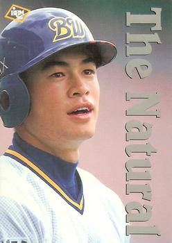 1995 BBM Orix Team Set II #040 Ichiro Suzuki Front