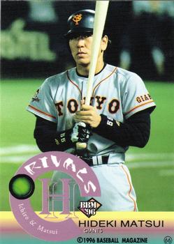 1996 BBM Japan Series #66 Ichiro Suzuki / Hideki Matsui Back