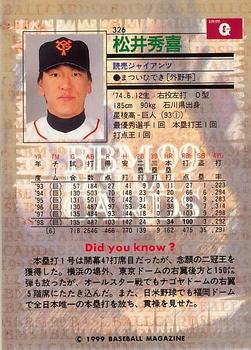 1999 BBM - Gold Signatures #326 Hideki Matsui Back