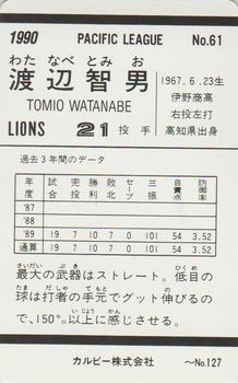 1990 Calbee #61 Tomio Watanabe Back