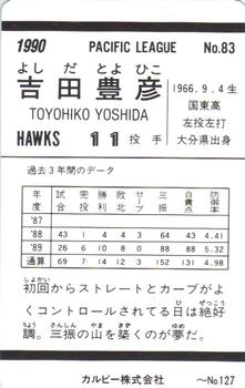 1990 Calbee #83 Toyohiko Yoshida Back