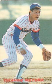 1991 Calbee #32 Takahiro Ikeyama Front