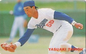 1991 Calbee #44 Yasuaki Taihoh Front
