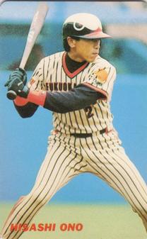 1991 Calbee #58 Hisashi Ono  Front