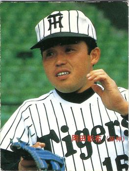 1985 Calbee #12 Akinobu Okada Front