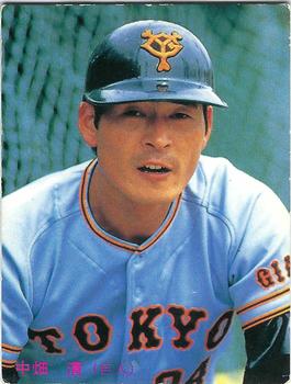 1985 Calbee #193 Kiyoshi Nakahata Front
