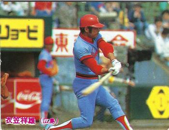 1985 Calbee #228 Sachio Kinugasa Front