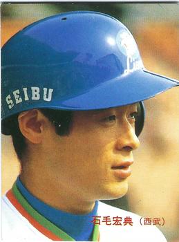 1986 Calbee #15 Hiromichi Ishige Front