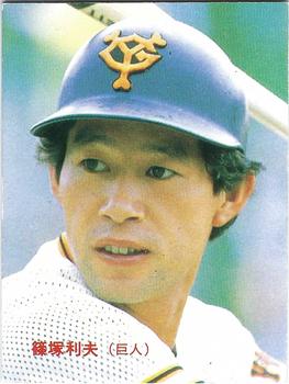 1986 Calbee #25 Toshio Shinozuka Front