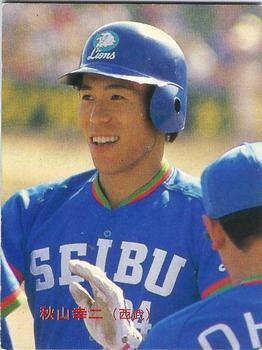 1986 Calbee #104 Koji Akiyama Front