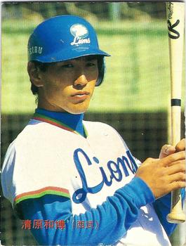 1986 Calbee #106 Kazuhiro Kiyohara Front