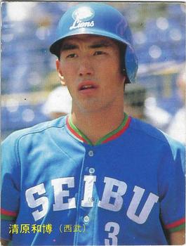 1986 Calbee #161 Kazuhiro Kiyohara Front