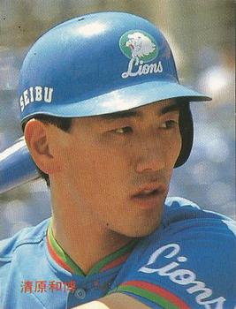 1986 Calbee #226 Kazuhiro Kiyohara Front