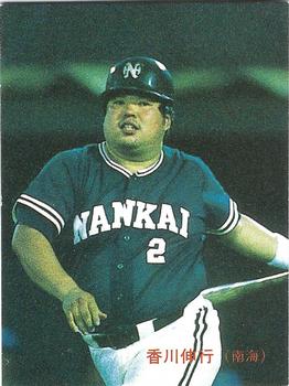 1987 Calbee #19 Nobuyuki Kagawa Front