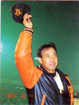 1987 Calbee #99 Takashi Nishimoto Front