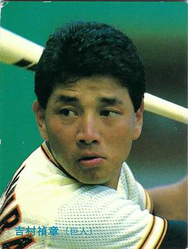 1987 Calbee #136 Sadaaki Yoshimura Front