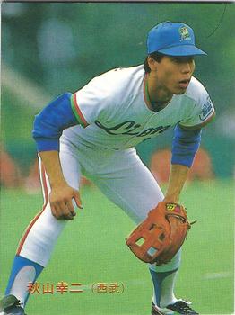 1987 Calbee #184 Koji Akiyama Front