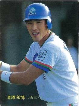 1987 Calbee #291 Kazuhiro Kiyohara Front
