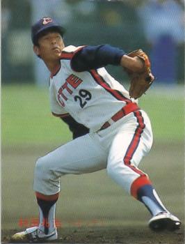 1987 Calbee #317 Choji Murata Front