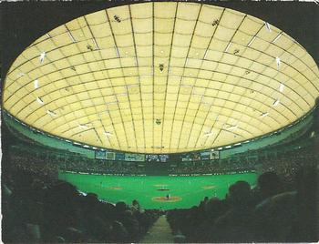 1988 Calbee #65 Tokyo Dome Front