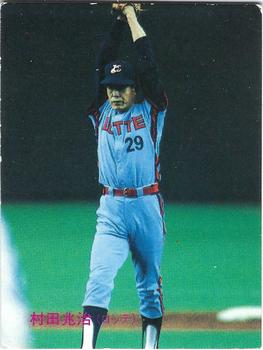 1988 Calbee #124 Choji Murata Front