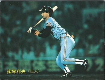 1988 Calbee #167 Toshio Shinozuka Front