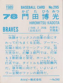1989 Calbee #295 Hiromitsu Kadota Back