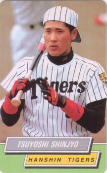 1995 Calbee #71 Tsuyoshi Shinjo Front