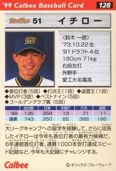 1999 Calbee #128 Ichiro Back