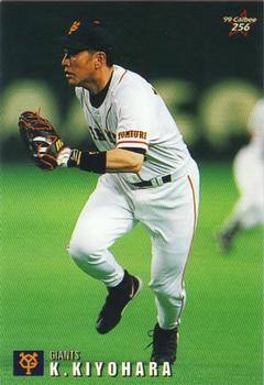 1999 Calbee #256 Kazuhiro Kiyohara Front