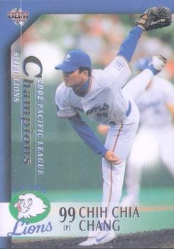 2002 BBM Pacific League Champions Seibu Lions #L11 Chih-Chia Chang Front