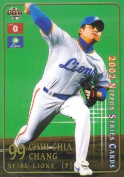 2002 BBM Japan Series #S36 Chih-Chia Chang Front