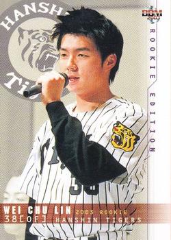 2003 BBM Rookie Edition #30 Wei Chu Lin Front