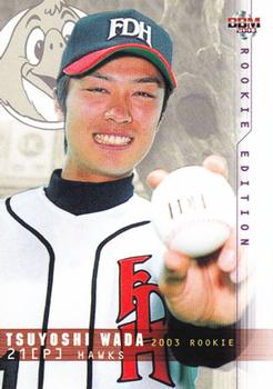 2003 BBM Rookie Edition #63 Tsuyoshi Wada Front