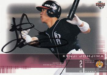 2003 BBM - 1st Version Black Signature #260 Kenji Johjima Front