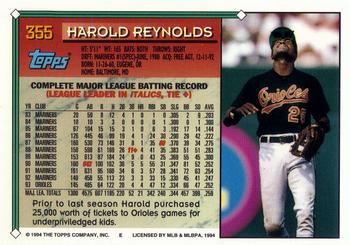 1994 Topps - Gold #355 Harold Reynolds Back