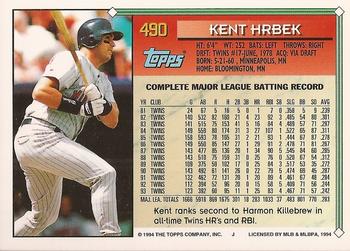 1994 Topps - Gold #490 Kent Hrbek Back