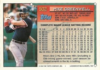 1994 Topps - Gold #502 Mike Greenwell Back