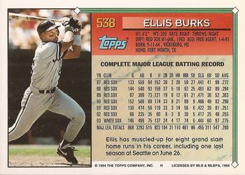1994 Topps - Gold #538 Ellis Burks Back