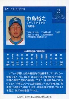 2004 BBM Seibu Lions #45 Hiroyuki Nakajima Back
