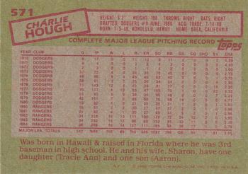 1985 Topps #571 Charlie Hough Back