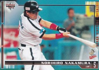 2004 BBM Osaka Kintetsu Buffaloes #BU43 Norihiro Nakamura Front
