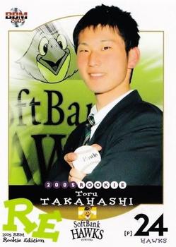 2005 BBM Rookie Edition #7 Toru Takahashi Front