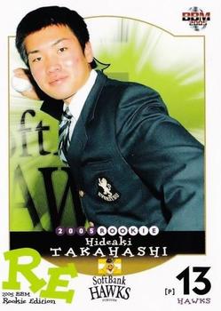 2005 BBM Rookie Edition #9 Hideaki Takahashi Front