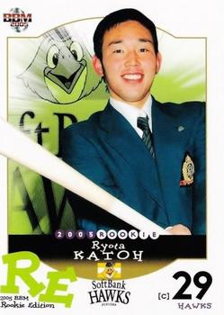 2005 BBM Rookie Edition #10 Ryota Katoh Front
