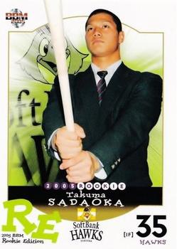 2005 BBM Rookie Edition #11 Takuma Sadaoka Front