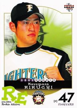 2005 BBM Rookie Edition #15 Kazumasa Kikuchi Front