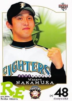 2005 BBM Rookie Edition #16 Wataru Nakamura Front
