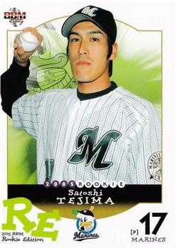 2005 BBM Rookie Edition #19 Satoshi Tejima Front
